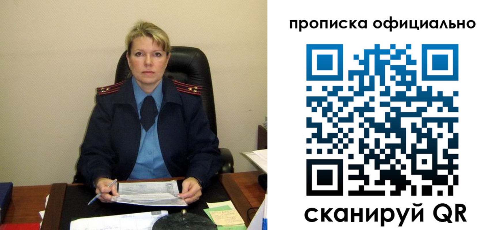 форма 3 в Шатуре