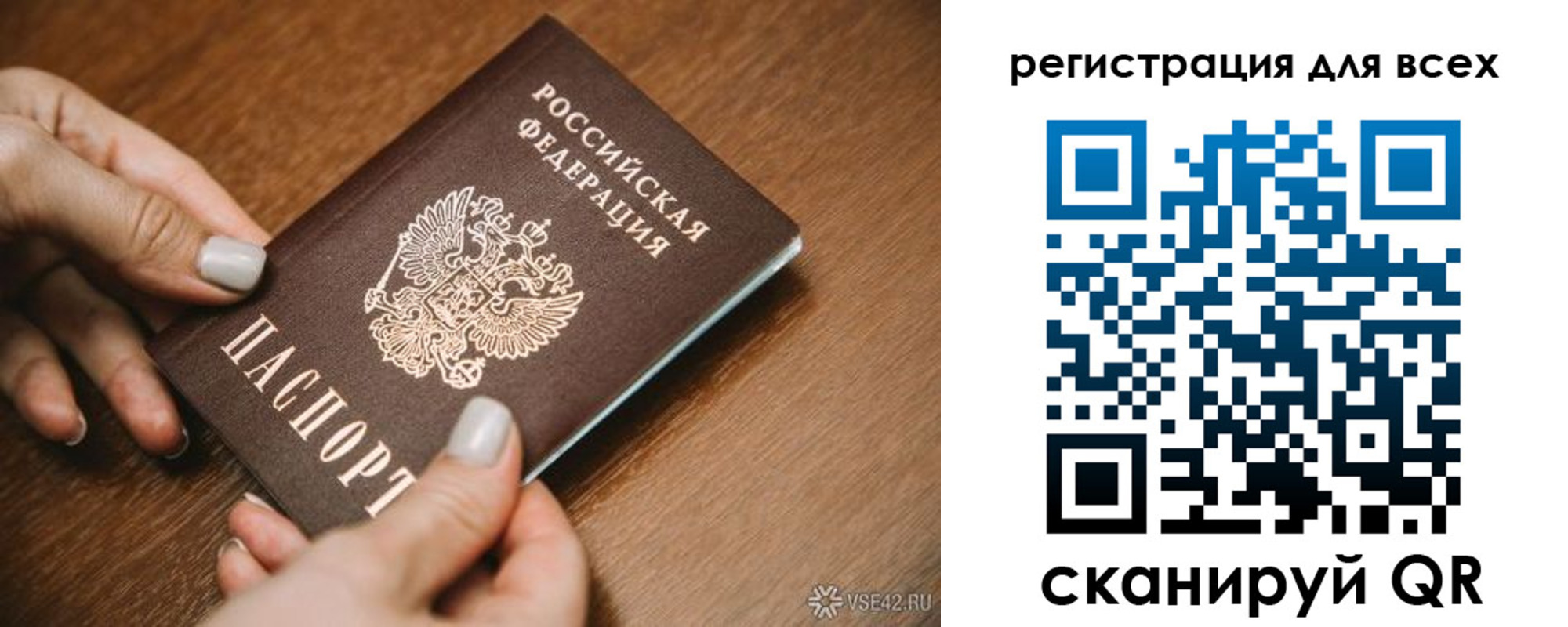 регистрация для школы в Шатуре