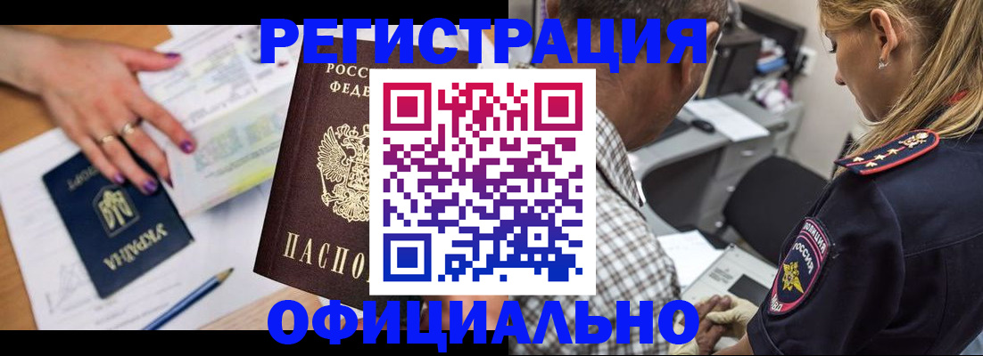 прописка поиск в Шатуре