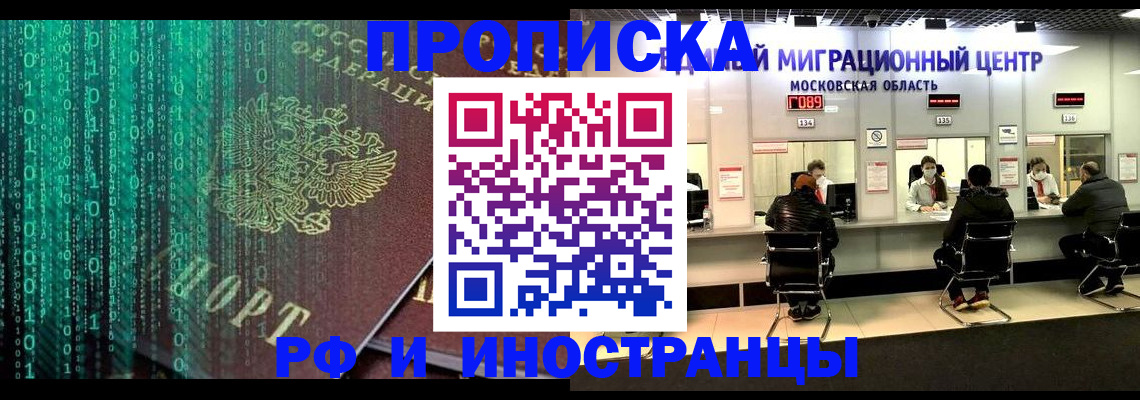 регистрация для дет. сада в Шатуре