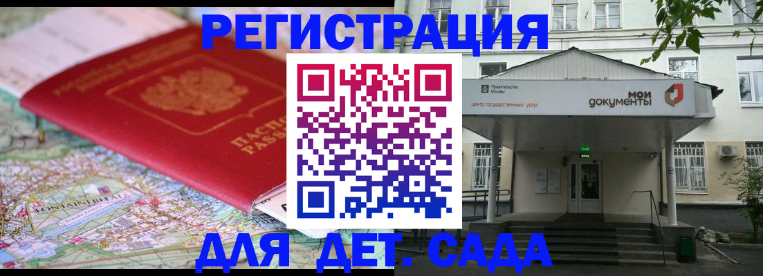 найти адрес прописки в Шатуре